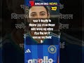 स्मृति मंधाना ने बनाया 600 चौकों का अनोखा रिकॉर्ड