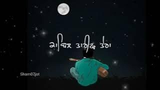 kabil e tarif gurpannu | whatsapp status | sharn07jot |new Punjabi song status black background 2022