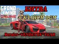 Grand criminal online || Битва с кланом OGM || Новое интро?! || GCO