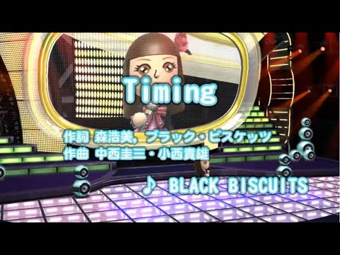 カラオケJOYSOUND - (カバー) タイミング ～Timing～　ブラック ビスケッツ　歌ってみた