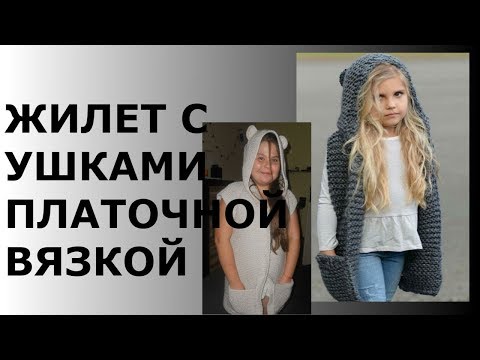 Жакет платочной вязкой спицами для девочки