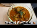 Coconut chicken curry  kerala style coconut chicken curry