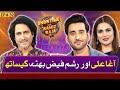 Agha ali  risham faiz bhuttashowtime with ramiz raja31 may24ep32 digitally powered by zeeraplus