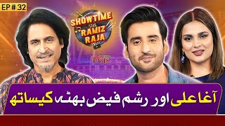 Agha Ali & Risham Faiz Bhutta|Showtime With Ramiz Raja|31 May24|EP32| Digitally Powered by ZeeraPlus