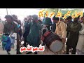 Allah Hu Tumba Kehnda Waris Shah New Dhol Jhumar Pendo Jutt Allah Hu Tumba Kehnda Waris Shah New Dhol Jhumar Pendo Jutt