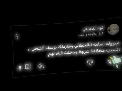 علي القحطاني او ابو قحط جيت من طرف محمد الادلبي للكسور