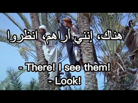 تعلم اللغة الإنجليزية من خلال فيلم الرسالة للعقاد 22