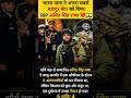 #indianews #indianarmy #army #armynews #aajtak #news #emotional #sahidfoji #sadnews #ytshorts
