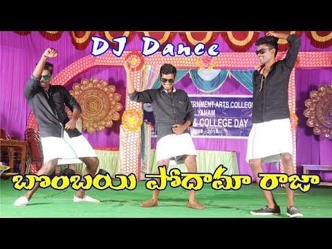 Bombai Podama Raja Dj Song Dance || Lachimi Naa Chinni Lachimi Dj Song || Yanam Degree College Day