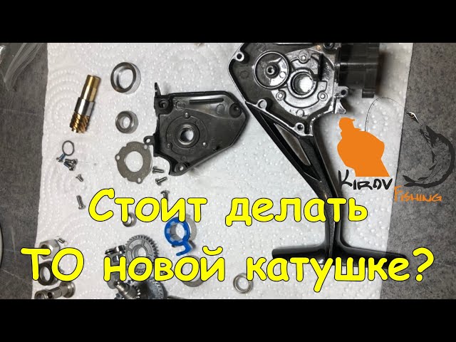 Стоит делать ТО новой катушке❓ Обзор катушки Stinger Aggregate 3510