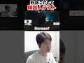 【タルコフ】日本語が通じない野良に韓国人か確かめるKH