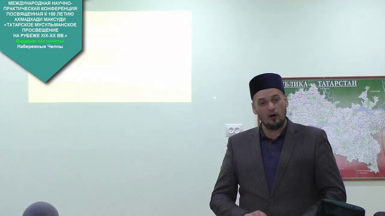 Интернет Магазин Ак Мечеть Набережные Челны
