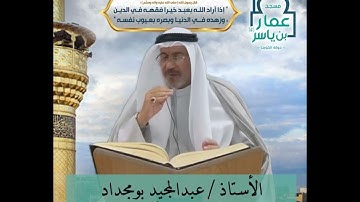 الصفحة : ٢١٩ من سورة يونس - الآيات ( ٩٠ - ٩٧ )