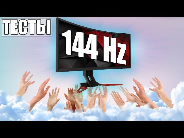 Fortnite 144hz vs 240hz Fortnite 144hz vs 240hz