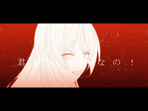 金星プリズナー／西憂花 feat.可不(KAFU)