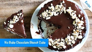 View detailed recipe here :
https://www.dailylife.lk/kitchen/no-bake-chocolate-biscuit-cake/ web
https://www.dailylife.lk twitter https://twitter.com/dai...