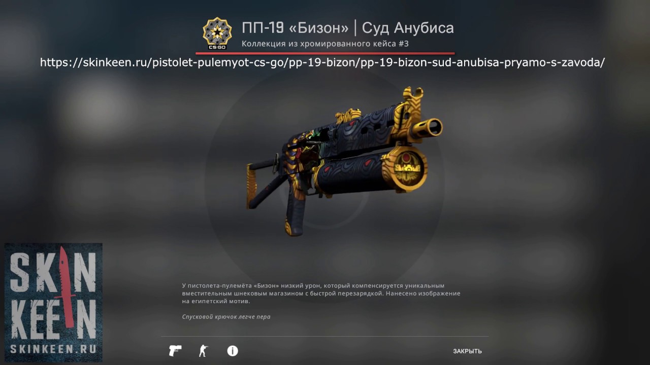 Бизон чертеж объекта прямо с завода