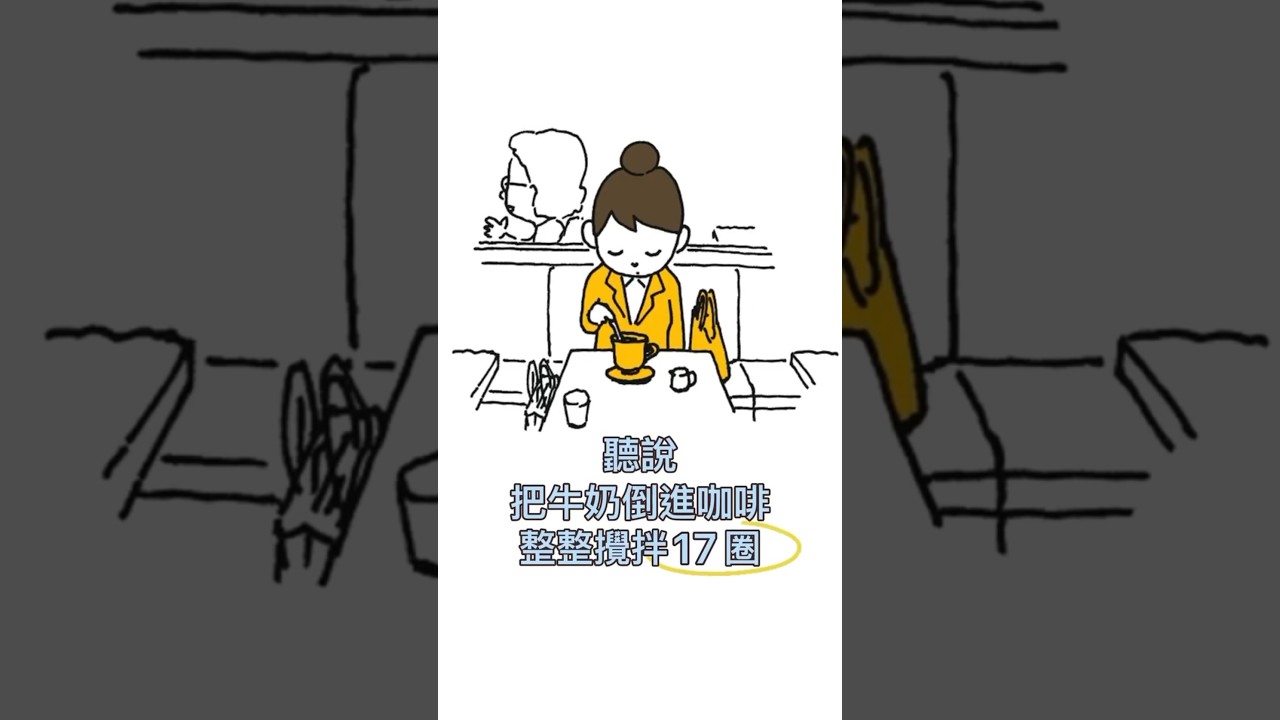 聽說這樣許願會成功喔- TAAZE 讀冊生活