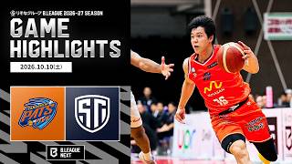 【ハイライト】山口パッツファイブvsしながわシティバスケットボールクラブ｜りそなグループ B.LEAGUE 2026-27｜B.NEXT｜10.10.2026｜Bリーグ
