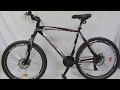 Ardis Quick R26 алюминиевый горный велосипед  Обзор , цена