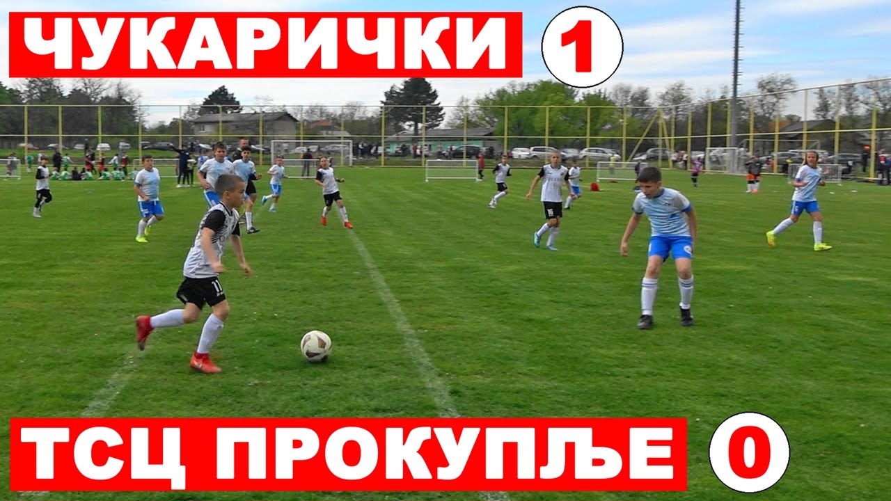 Чукарички 2012 - ТСЦ (Прокупље) 2012  - 1:0