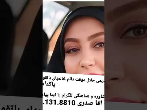 بندرعباس شهرکرد بروجرد بیرجند زاهدان سمنان یزد تراکتور استقلال پرسپولیس تاریخ مستند