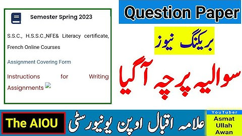 AIOU Spring 2023 Question Paper Anounced | AIOU Assignment QP | How To Download QP | The AIOU