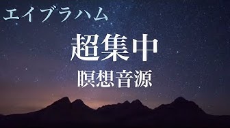 エイブラハム Youtube エイブラハム Youtube