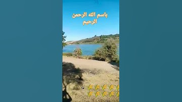 #قرآن #اذكار #صباح_الخير #لايك #اكسبلور #reels #explore