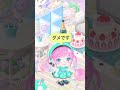 ピグパ都市伝説「にこまる持ってくね」#ピグパ #都市伝説 #ネタ