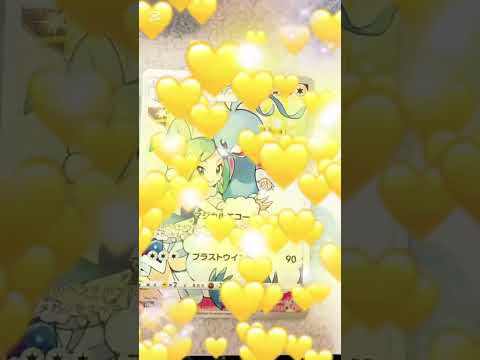 #pokemon #ポケモン #ポケカ #🌈