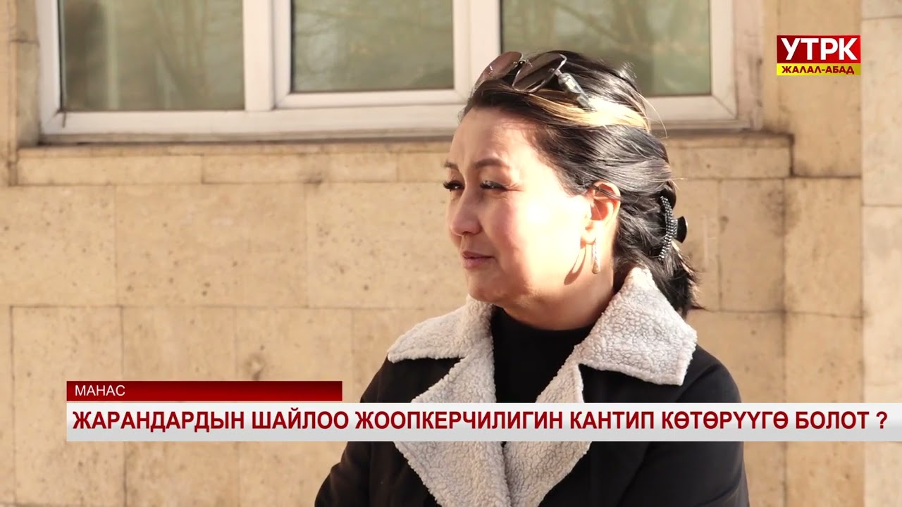 Жарандардын шайлоо жоопкерчилигин кантип көтөрүүгө болот?