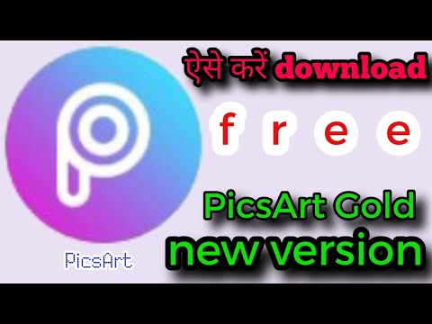 download the picsart download the picsart