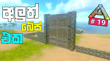 අලුත් තැන Ark Survival Evolved mobile gameplay ( Sinhala ) 