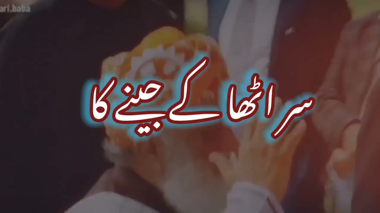 Status New 2021 JUI Nazam