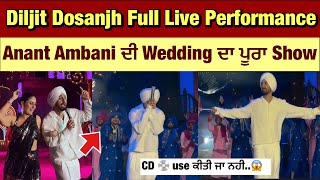 Diljit Dosanjh Full Performance Ambani Wedding | Diljit Dosanjh Live Show Jamnagar ❤️