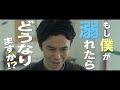 長谷川博己×綾瀬はるか 映画初共演『はい、泳げません』60秒予告編