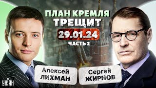 Устранение Надеждина! Разборки с Патрушевым. Как распадется Россия - Тайны с Жирновым | 2