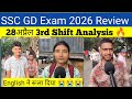 SSC GD EXAM REVIEW 2026 28 अप्रैल 3rd Shift REVIEW GK ने  फिर रुलाया 🥲 #trending #ssc #sscgd