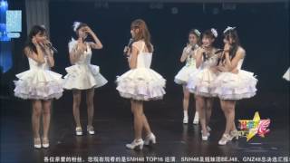 20161006 SNH48 TOP16上海巡演MC 趙粵cut