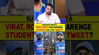 VIRAT, ROHIT KAB KARENGE STUDENTS KE LIYE TWEET? #rohitsharma #viratkohli #india #neet #protest
