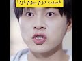 وطندارای عزیز محترم لطفا لایک فالو فراموش نکنید تشکر از تک تک تون