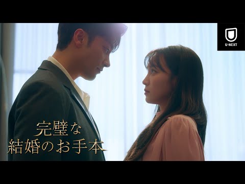 韓国ドラマ『シークレット・ガーデン』NGスペシャル&公式メイキングBOOK