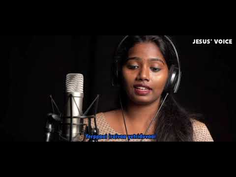       kaanikkai paadal  catholic christian devotional song  tamil christian song