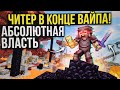 Хожу пвп-дуэльки в последние дни вайпа на анархии фантайм - minecraft Funtime.