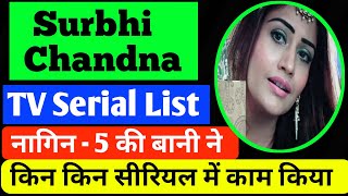 Nagin 5 - Bani Real Name | Nagin 5 Bani All Serial | List of all tv serial of Surbhi Chandna