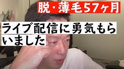 生え際の魔術師 Youtube