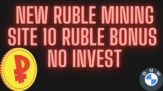 NEW RUBLE MINING SITE 2021 NO INVESTMENT 10 RUBLE BONUS