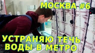 🏭 Подземный город в Москве. Крутой музей метро в Москве под землей. Детский город Мастерславль