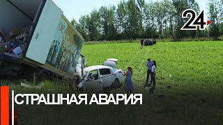 Два человека погибли в столкновении легковушек и фургона под Казанью